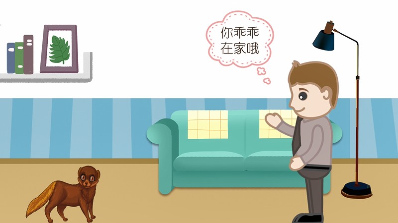 养貂的危害